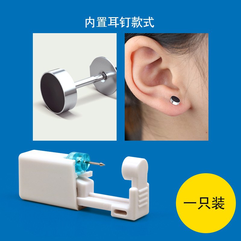 Second generation disposable ear piercing tool ear and eye piercing tool - Image 2