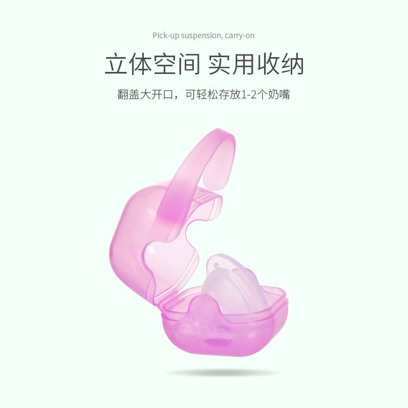 Baby pacifier box pp wide mouth pacifier box portable dustproof pacifier box - Image 2