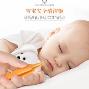 Baby nose clip baby daily care cleaning tweezers round head clip