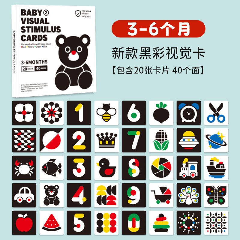 Black White Paper Education Sensory Toy Visual Cards - Image 12