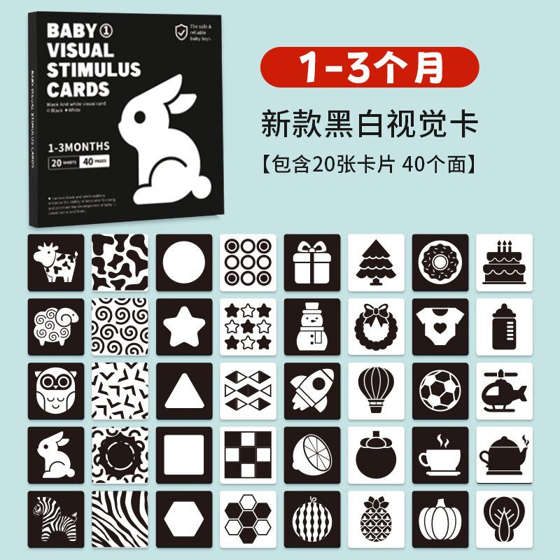 Black White Paper Education Sensory Toy Visual Cards - Image 11