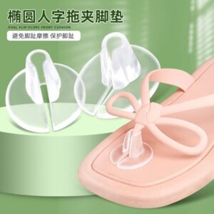 Oval flip-flop front cushion GEL half-size cushion forefoot cushion anti-slip anti-friction front half cushion flip-flop cushion wear feet
