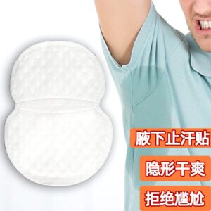Sweat absorbing patches for armpits and armpits, sweat stopping patches for women's armpits, and sweat barriers