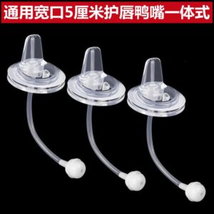 Duckbill pacifier straw integrated accessories gravity ball universal wide-caliber baby bottle