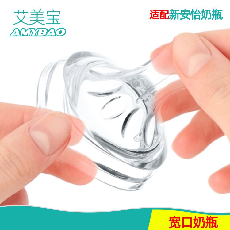 Adapted to Anyi wide caliber breast milk solid feeling pacifier, liquid silicone pacifier for newborns and babies to prevent bloating - Image 4