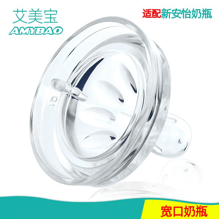 Adapted to Anyi wide caliber breast milk solid feeling pacifier, liquid silicone pacifier for newborns and babies to prevent bloating - Image 2