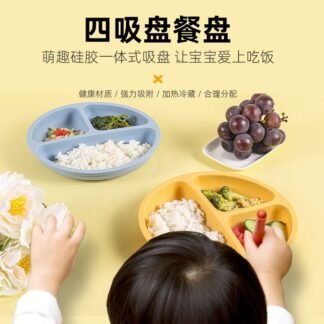 Prato infantil de silicone para refeições, de qualidade alimentar, com ventosas, antiderrapante e antitransbordamento, para a alimentação complementar das crianças