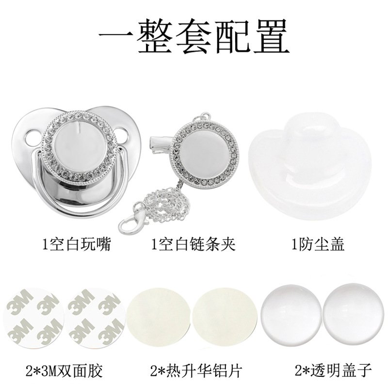 Sublimation Diamond Pacifier Heat Transfer Baby Pacifier with Chain Clip - Image 4