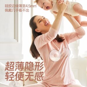 Milk collector breast milk collector hands-free silicone milk collector