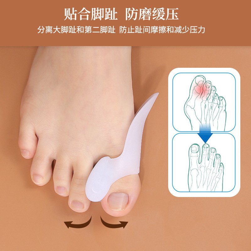 Silicone hallux valgus corrector daily toe cover correction - Image 3