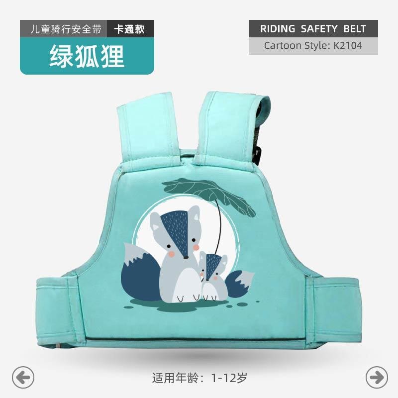 Summer breathable children's safety belt cycling strap bicycle riding baby strap - Image 2