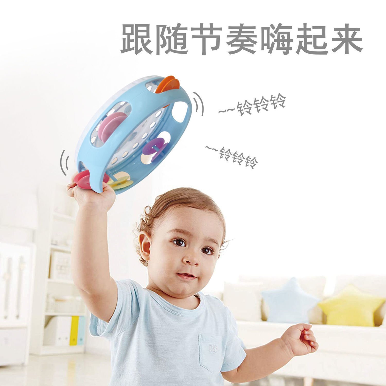 children's toy baby tambourine - Image 3