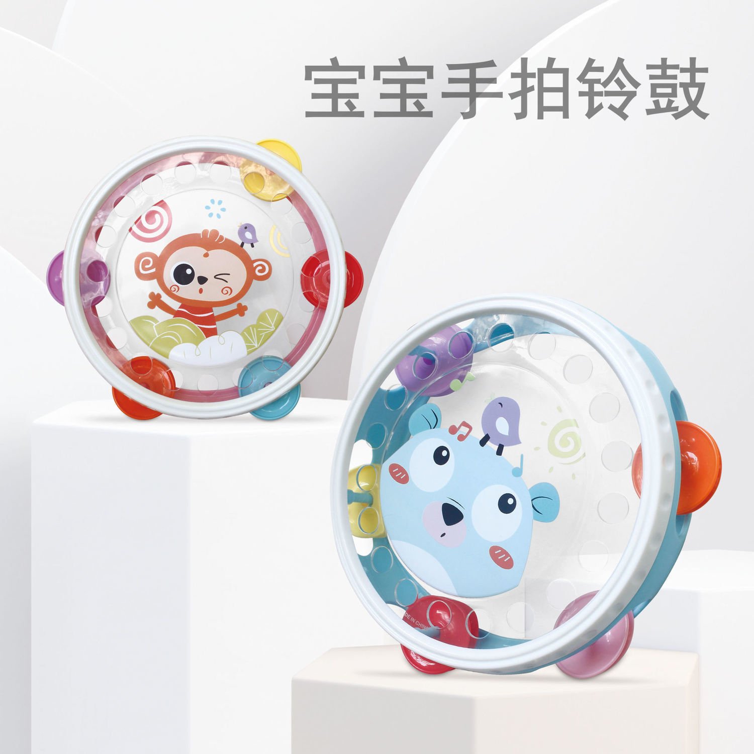 children's toy baby tambourine