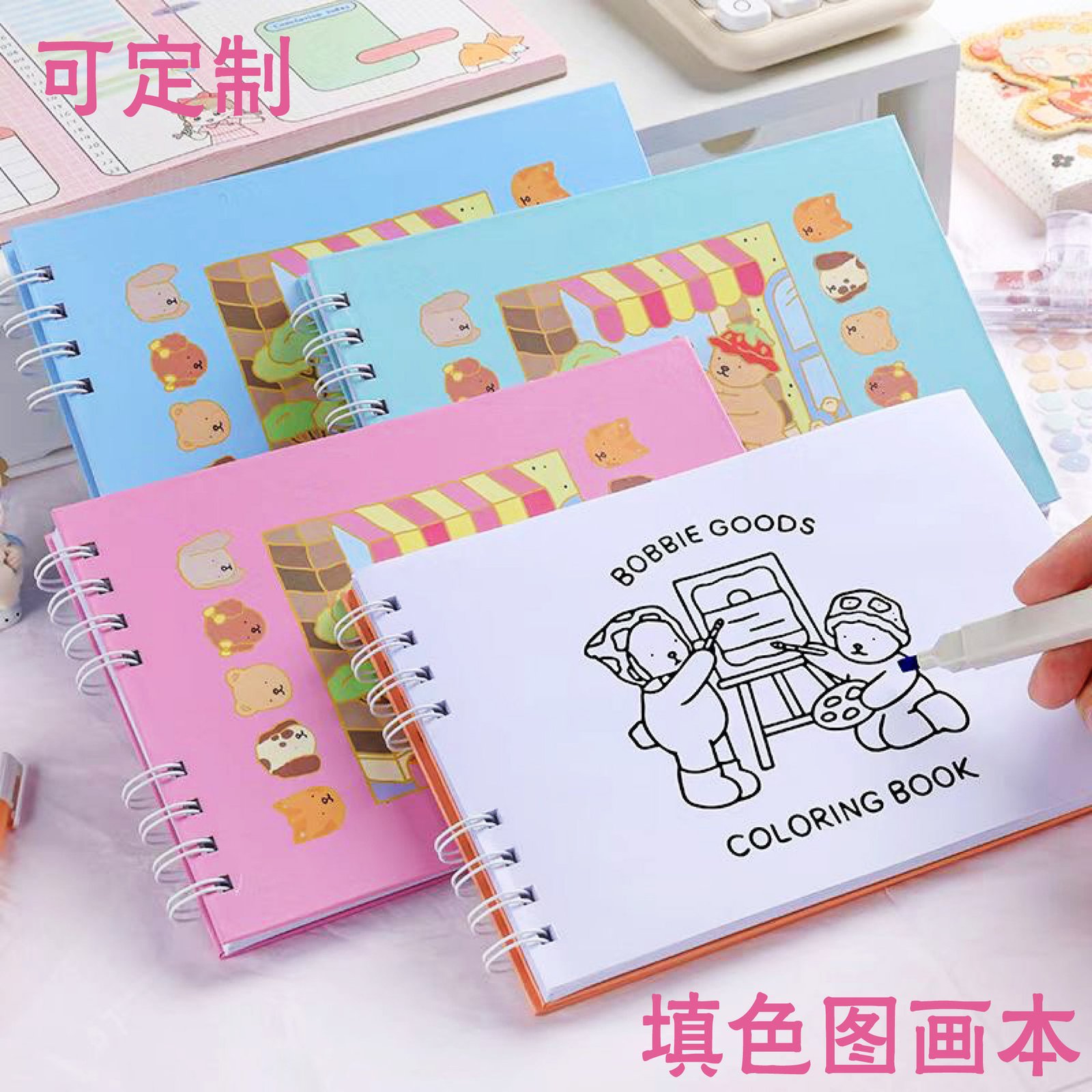 Thickened children's painting book coloring book 3-6 years old kindergarten graffiti coloring picture book picture book marker coloring
