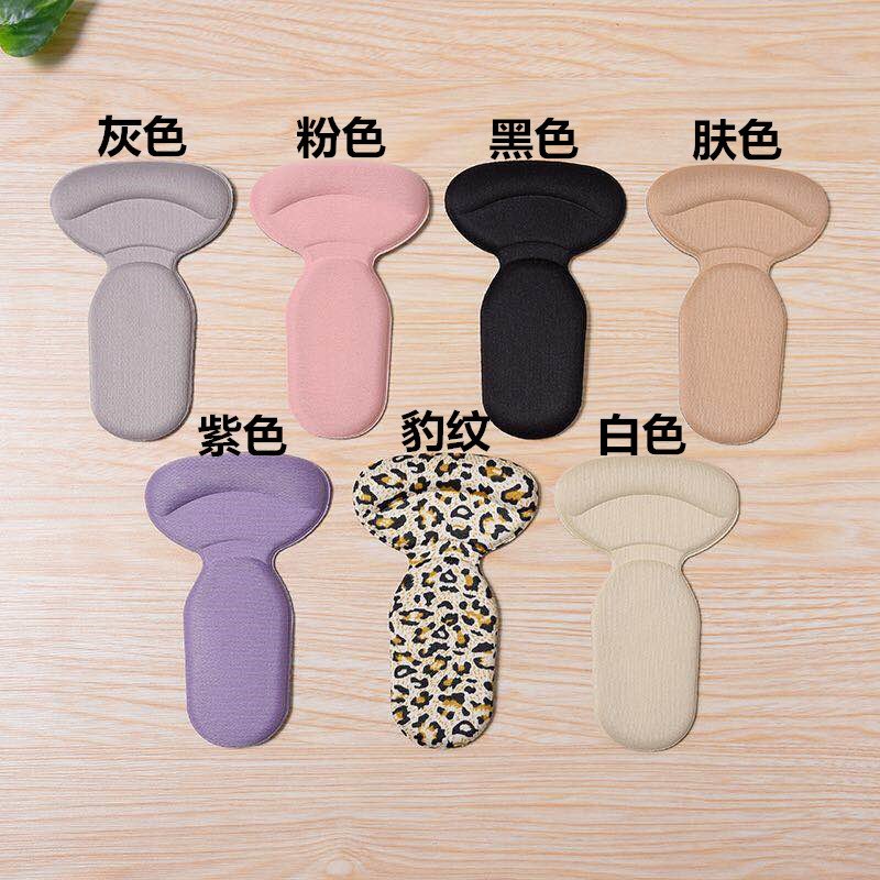 T-shaped heel patch foam two-in-one heel pad anti-wear heel