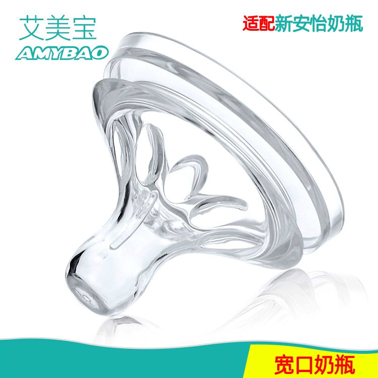 Adapted to Anyi wide caliber breast milk solid feeling pacifier, liquid silicone pacifier for newborns and babies to prevent bloating - Image 3