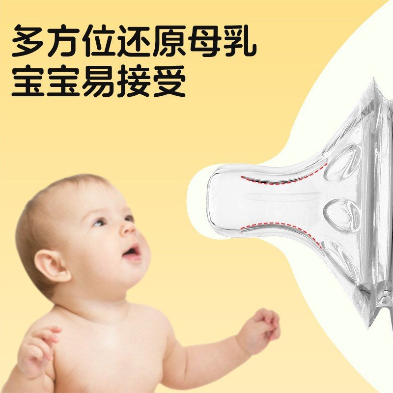 Newborn baby simulation breast milk silicone anti-flatulence liquid silicone pacifier