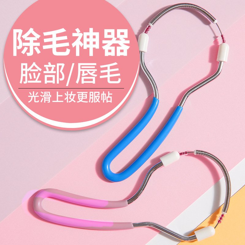 Facial hair removal device for facial hair removal Beauty facial hair removal device for facial hair removal - Image 2