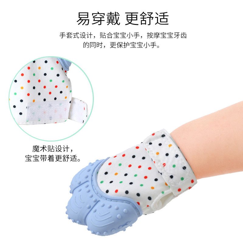 Baby Silicone Teething Gloves Teething Stick Baby Chew