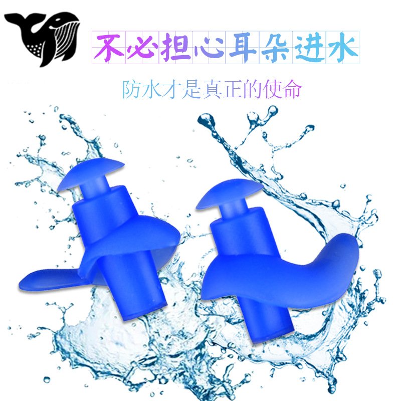 Silicone spiral earplug sound insulation noise reduction sleep anti-noise waterproof - Image 2