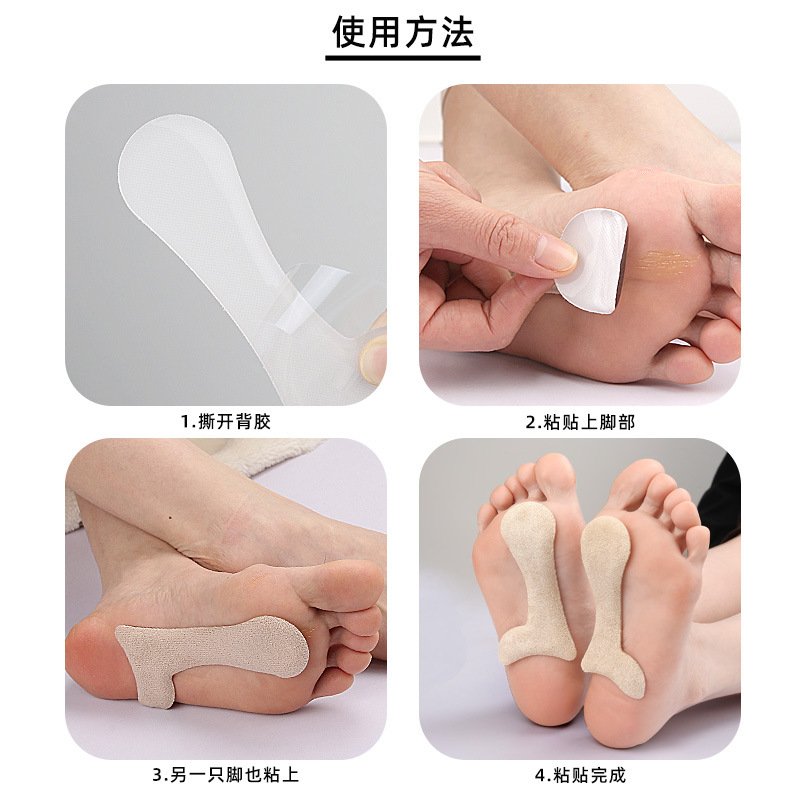 Arch foot pads for high heels anti-wear sole arch support half pad - Image 3