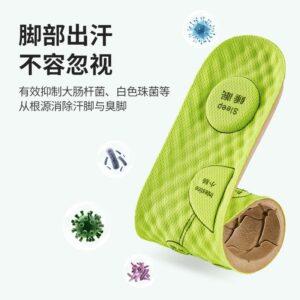 Wormwood deodorant insole breathable summer dehumidification sweat-absorbing insole