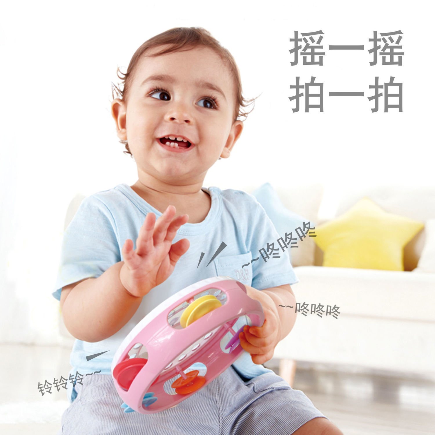 children's toy baby tambourine - Image 2