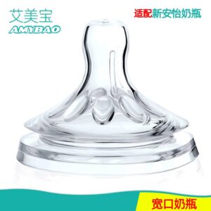 Adapted to Anyi wide caliber breast milk solid feeling pacifier, liquid silicone pacifier for newborns and babies to prevent bloating