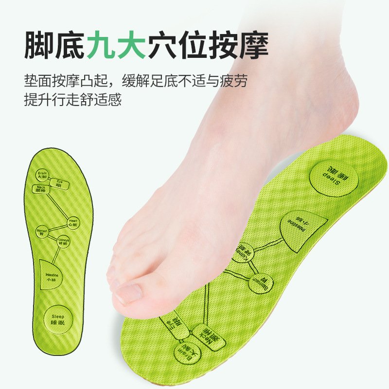 Wormwood deodorant insole breathable summer dehumidification sweat-absorbing insole - Image 3