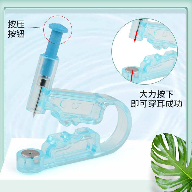 Disposable Earnail Gun for Children and Adults Earhole Punching Gun - Image 2