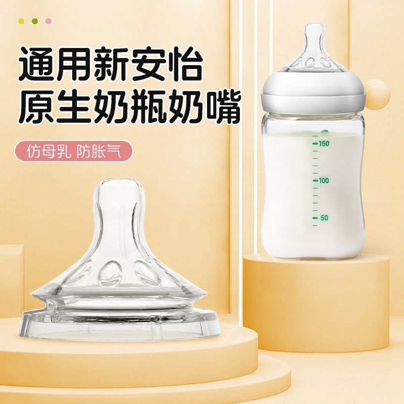 Newborn baby simulation breast milk silicone anti-flatulence liquid silicone pacifier - Image 2