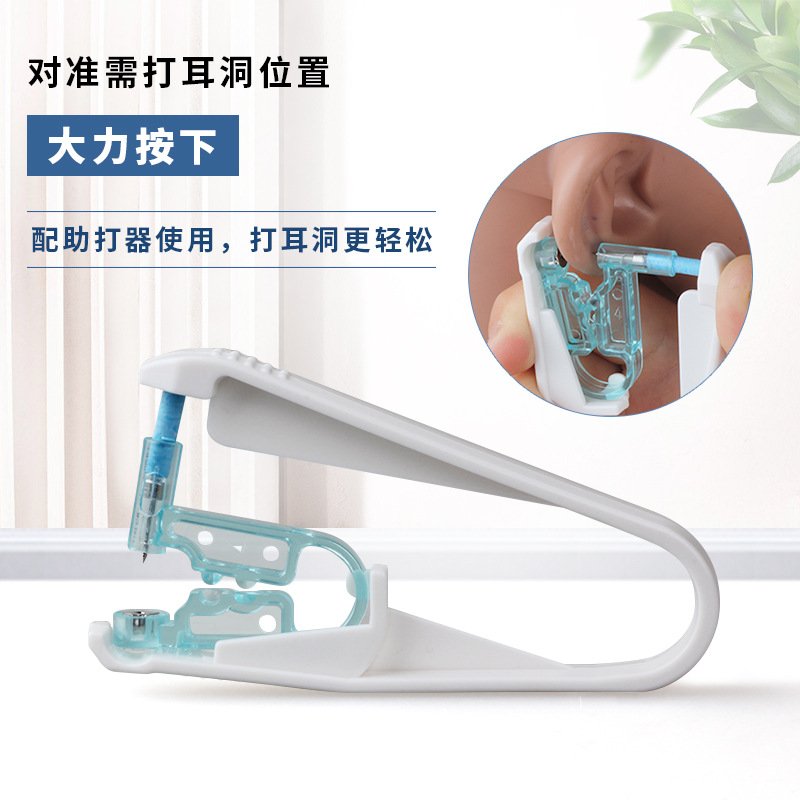 Disposable Earnail Gun for Children and Adults Earhole Punching Gun - Image 3
