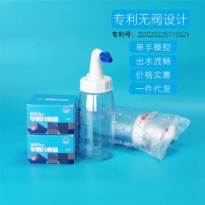 Nasal rinse bottle elbow neti pot nasal wash pot