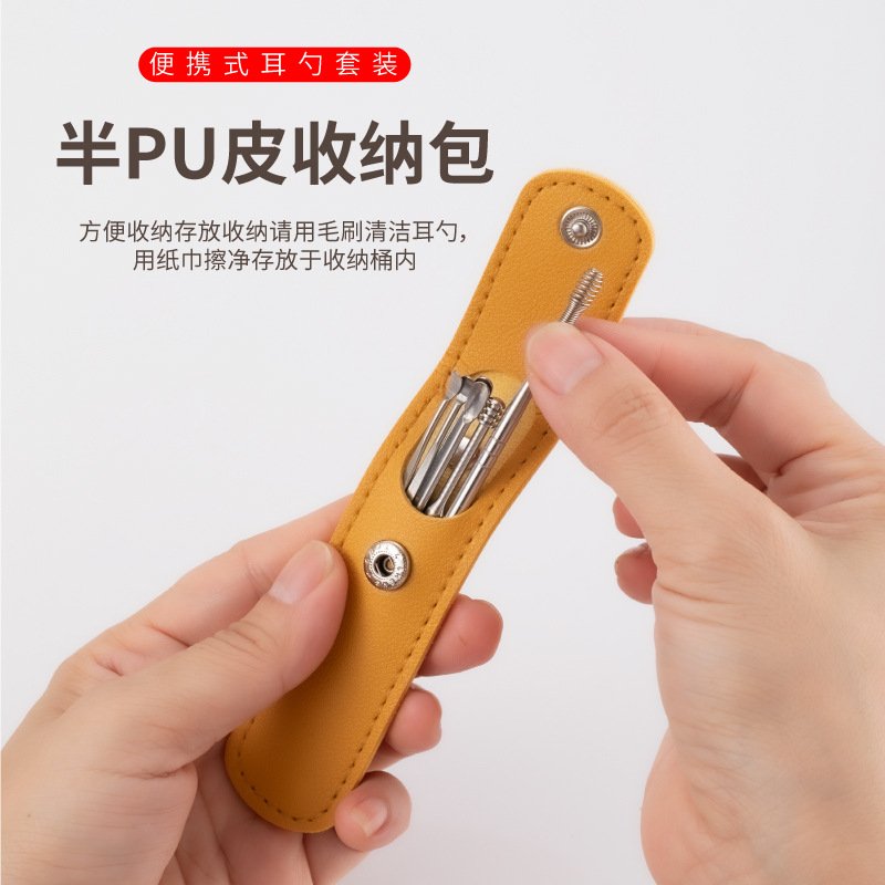 Ear digging spoon leather cover, 6-piece set, ear digging cleaning ear picking tool - Image 2