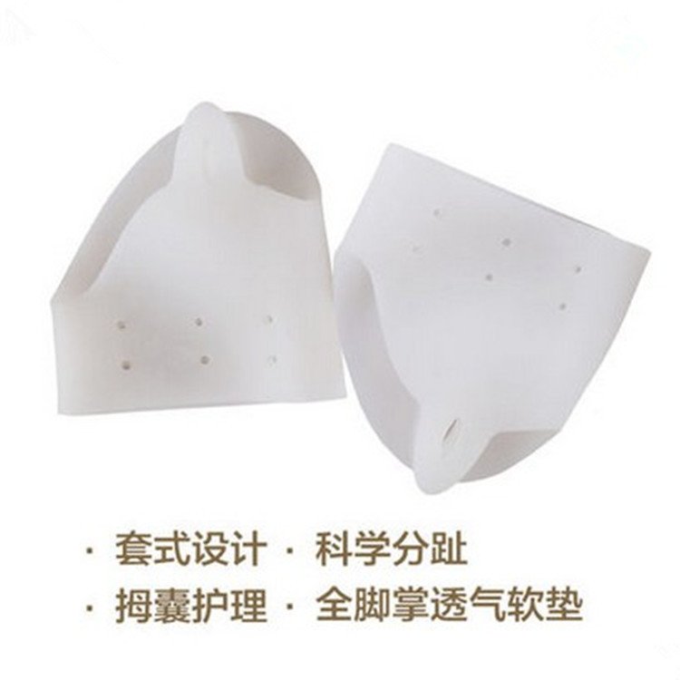 Silicone Front Pad Silicone Toe Split Soft Front Pad - Image 4