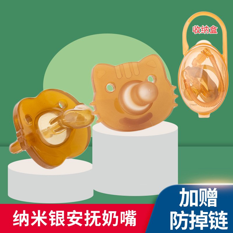 Newborn baby full silicone pacifier nano silver anti-lost chain imitation breast milk play mouth super soft with box - Image 2