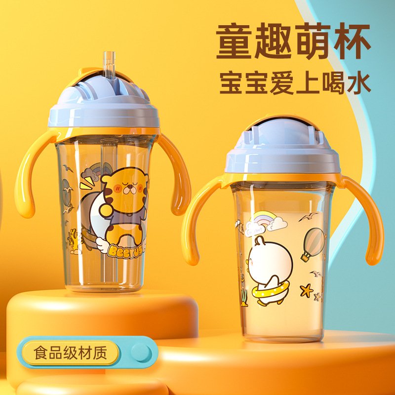 Children's water cup anti-drip water cup with lid and handle heat-insulating anti-scalding and anti-fall drinking water cup 300ML