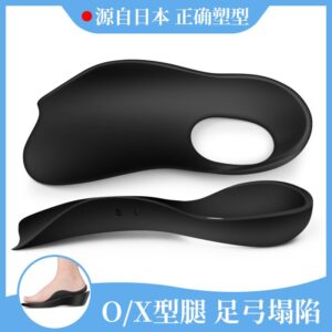 Flat foot arch correction insole foot inversion and eversion half pad