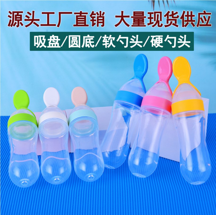 Baby silica gel rice paste spoon milk bottle squeeze spoon feeding spoon silica gel Rice noodles complementary food bottle - Image 2