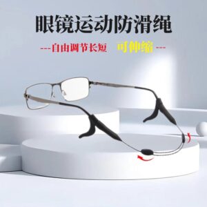 Anti-slip lanyard for glasses for children and adults to prevent them from falling off during sports