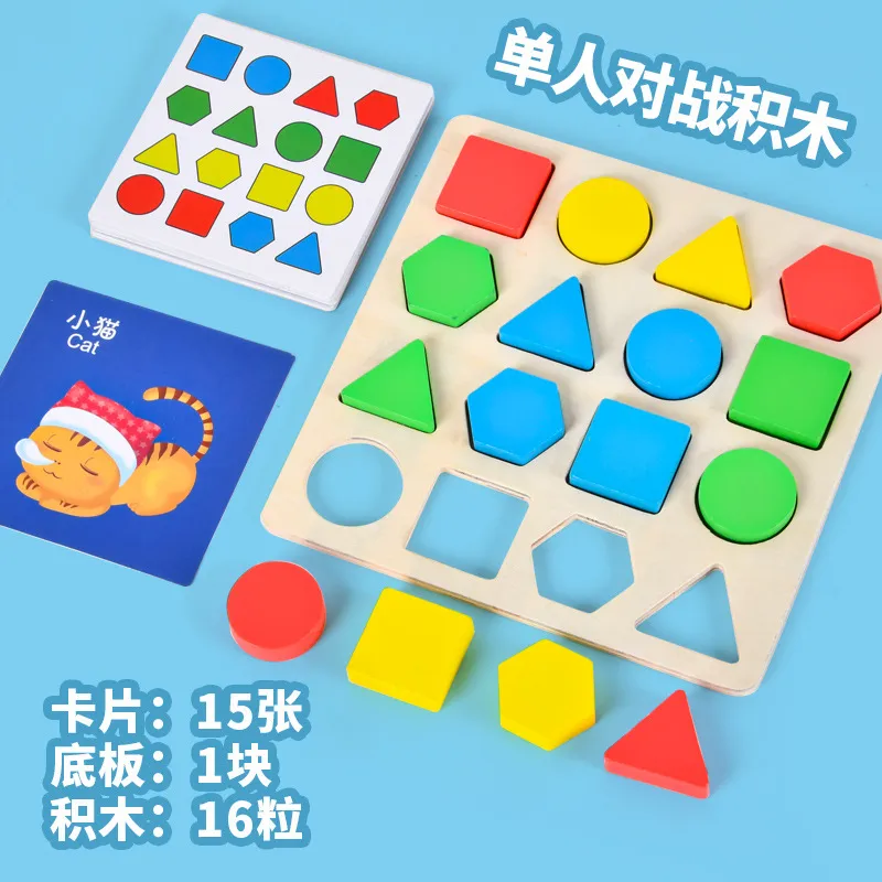Colored puzzle board, children's magic, intelligence education, wooden puzzle toys - Image 4