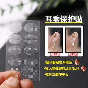 Adesivos transparentes de apoio do lóbulo da orelha Adesivos de proteção do lóbulo da orelha Piercing anti-puxão
